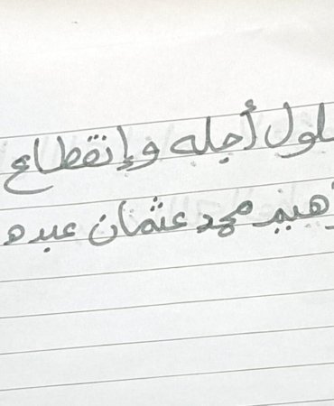 IMG-20240927-WA0013