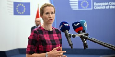 AB-Güney Komşuluk Bakanlar Toplantısı