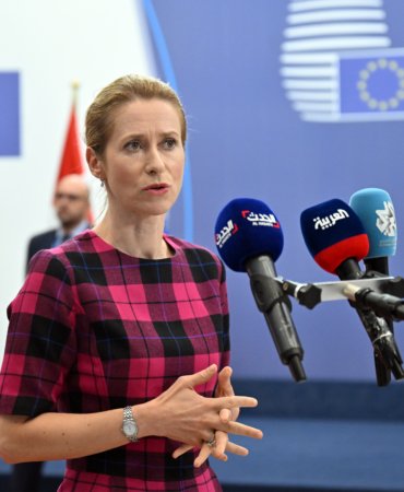 AB-Güney Komşuluk Bakanlar Toplantısı