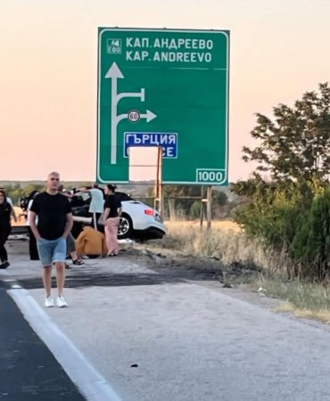 FB_IMG_1753091479712