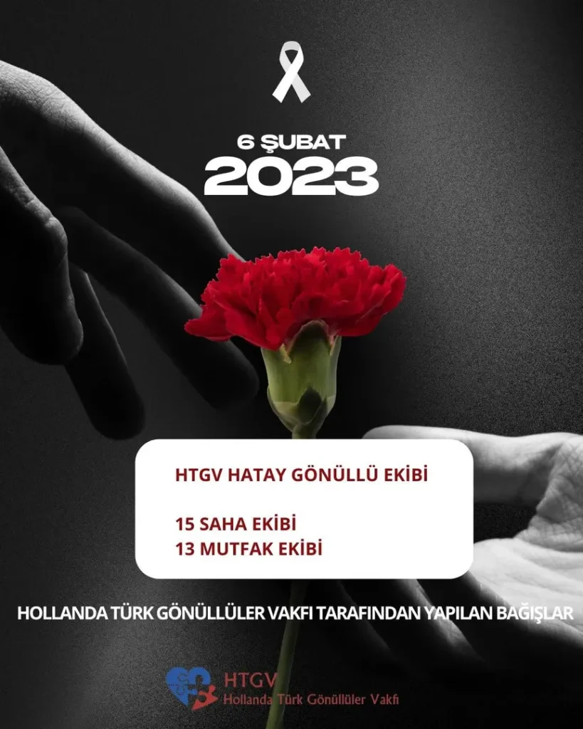 HTGV16